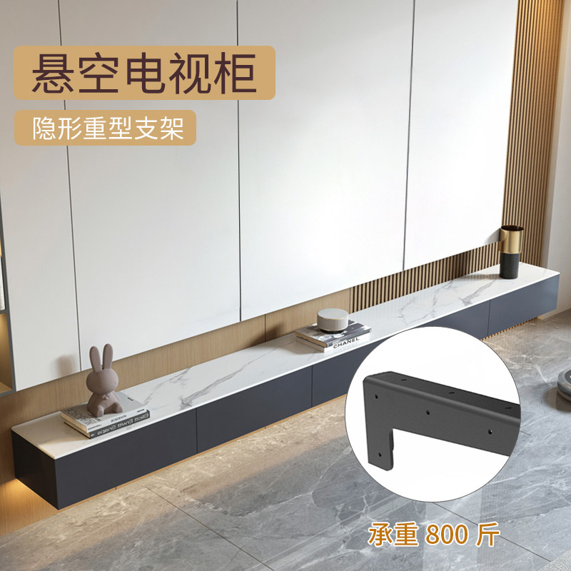 重型悬空电视柜支架层板托加厚吊柜隔板固定承重角码配件一体成型