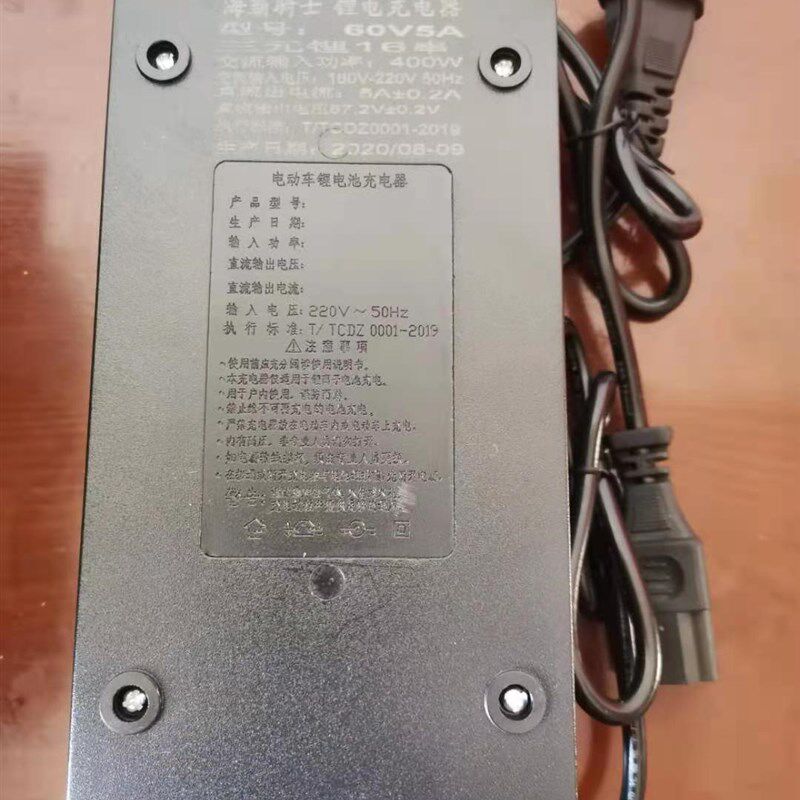 锂电池充电器24V36V3A48V60V5A58.8V2A电动车锂电池充电器