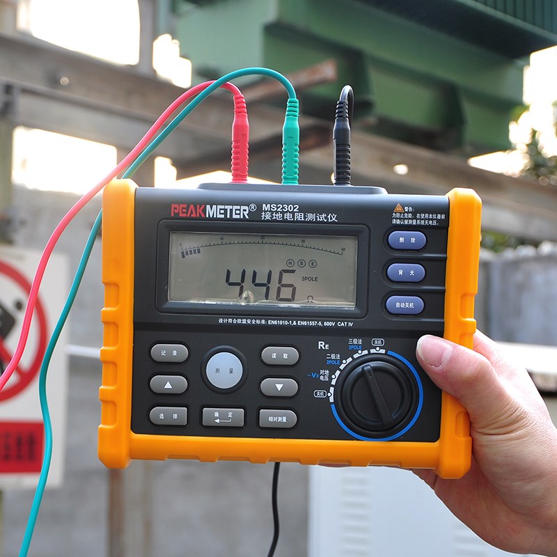 MS2302接地电阻测试仪数字高精度接地摇表铁塔电网接地防雷测试仪