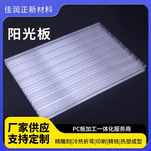 阳光板双层透明中空大棚厂家直供PC阳光板温室大棚采光阳光板