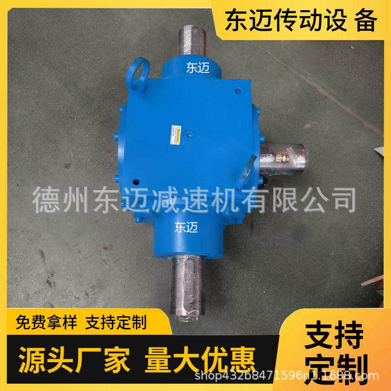 东迈螺旋锥齿轮转向器T系列直角转向箱HD型十字换向器伺服转向器