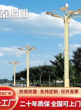 市政道路8米led玉兰灯4叉5火多头大型景观灯8叉9火光源可选