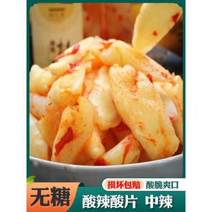 无糖酸辣生姜片嫩姜湖南特产剁椒酸姜酸辣椒下饭菜腌制生姜片泡姜