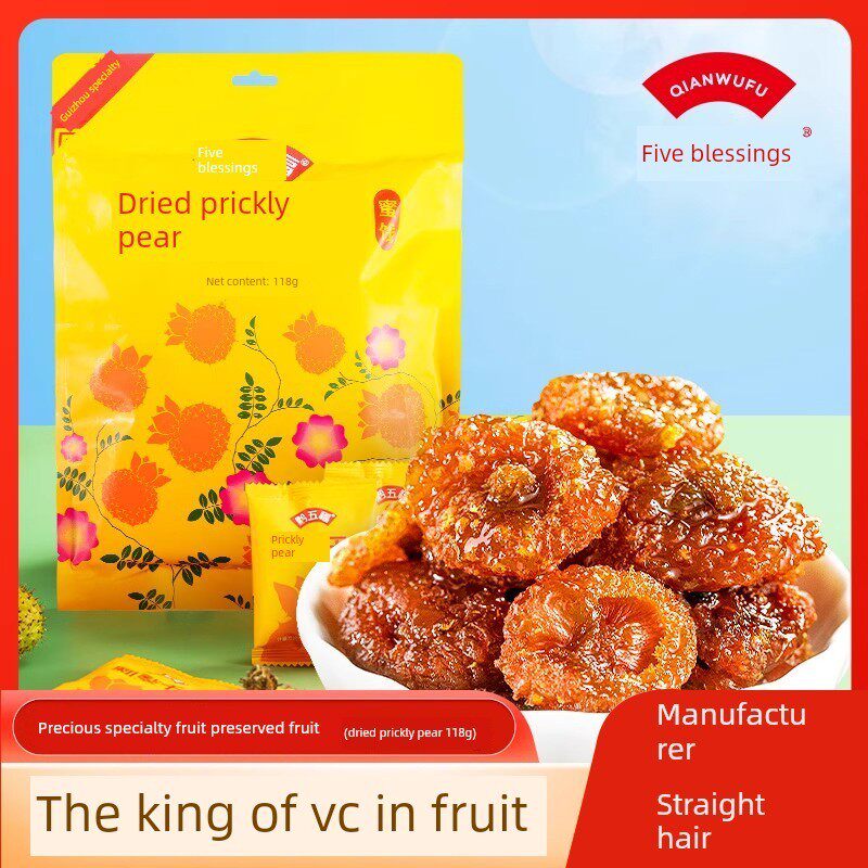 贵州特产刺梨果脯118g