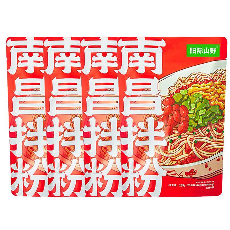 阳际山野江西南昌拌粉正宗江西特产米粉米线 线方便早餐夜宵速食1,粮油调味/速食/干货/烘焙,方便米线/米粉,淘宝优惠券,粉丝福利购,淘宝优惠卷