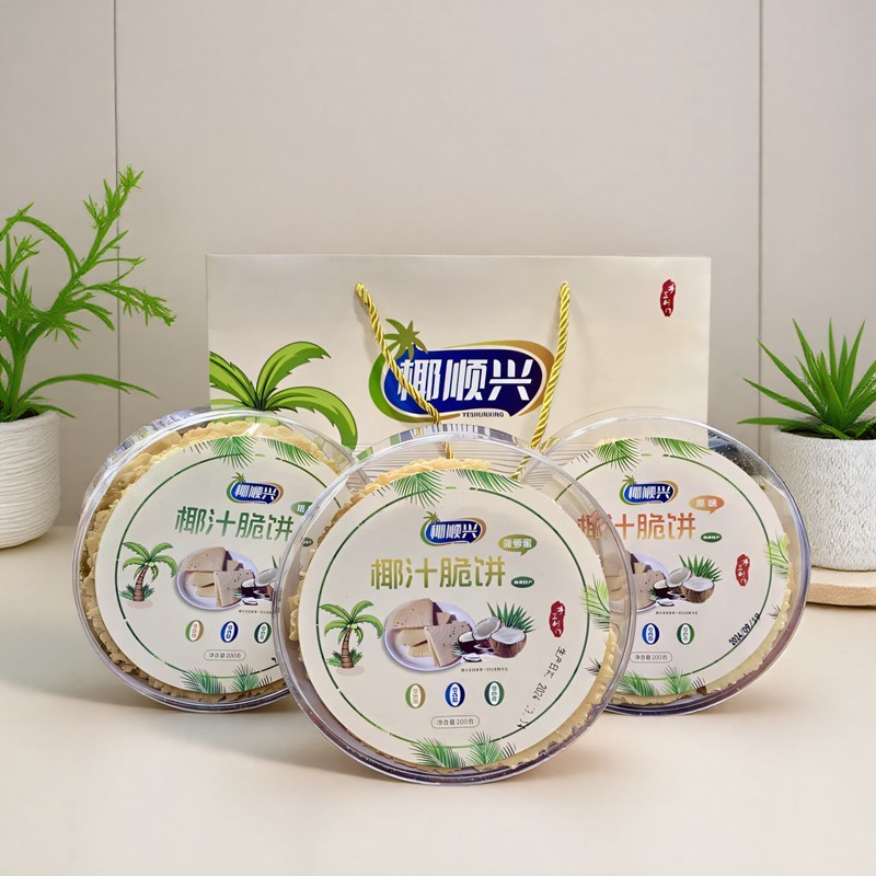 海南特产 椰顺兴椰汁脆饼200克盒装纯手工薄脆煎饼办公室休闲零食