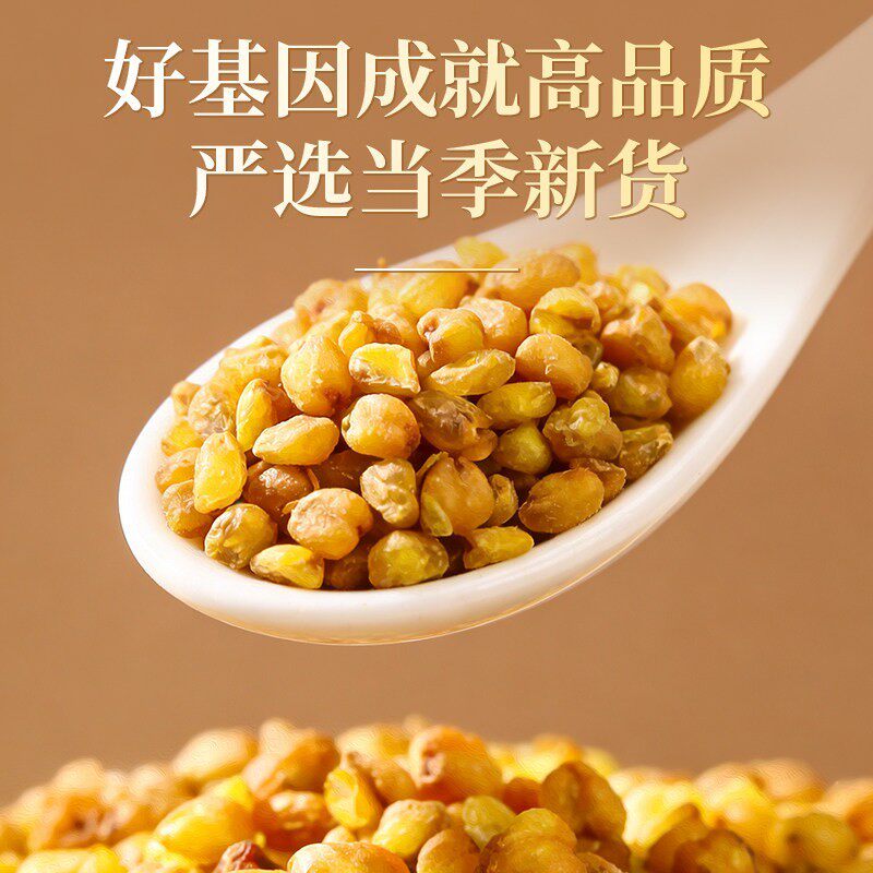 黄苦茶正品黑苦荞香荞800g大麦荞大凉山麦型麦茶特产ECK级官方旗