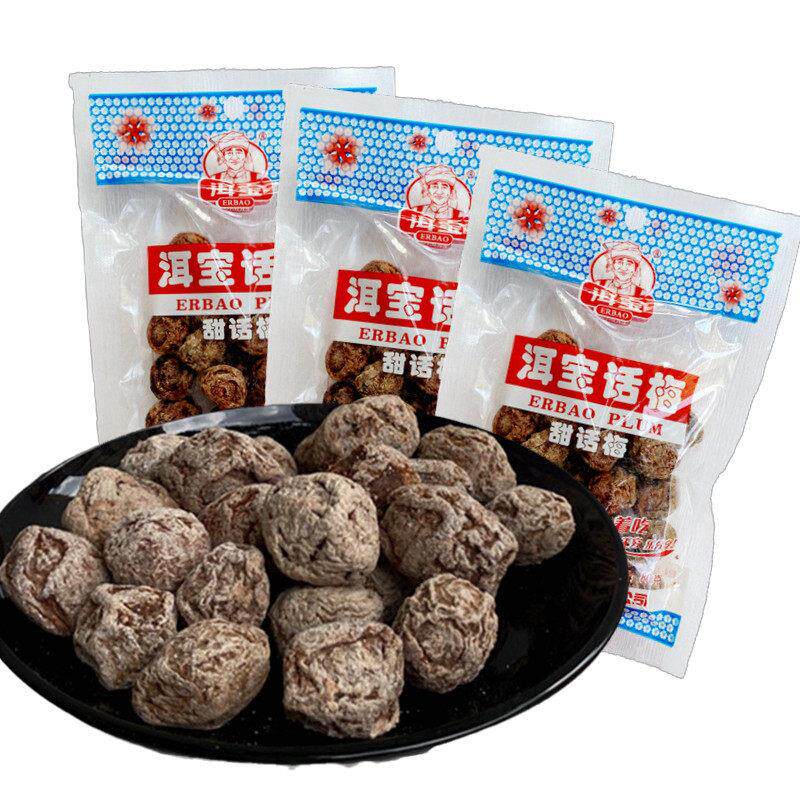 云南特产大理洱宝话梅袋装孕妇女生可泡水好吃学生含着吃酸甜零食