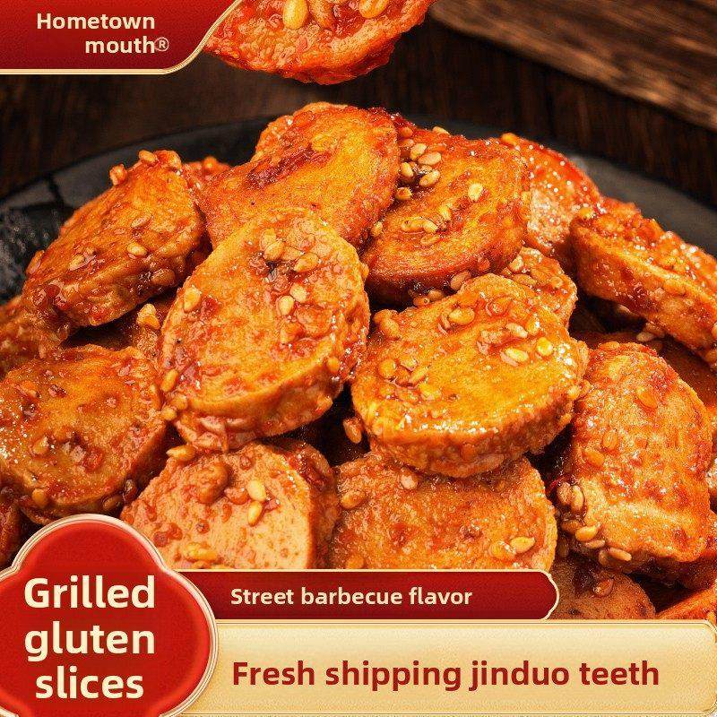 【直播推荐】乡乡嘴烤面筋片50g即食豆制品烧烤香辣解馋,零食/坚果/特产,面筋制品,淘宝优惠券,粉丝福利购,淘宝优惠卷