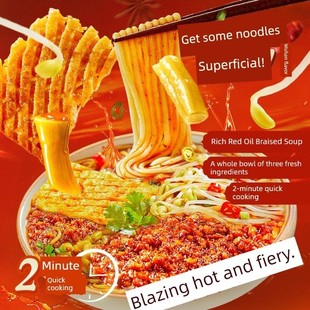 蔡林记红油辣卤三鲜粉291g米粉 主播推荐