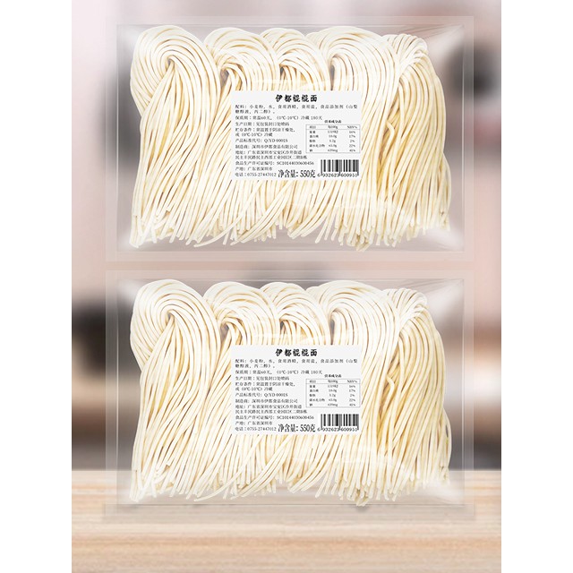 伊都棍棍拉面550g速食条拌挂非油炸方便炒劲道爽滑袋装半干油泼