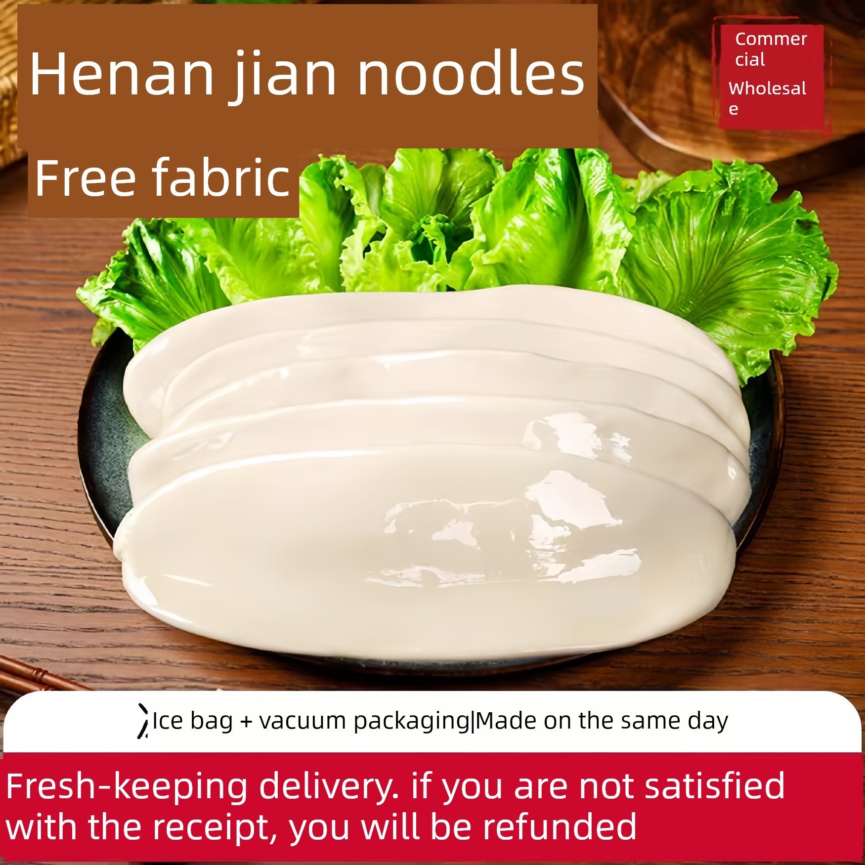 烩面坯拉面片手工新鲜现做包邮河南特产烩面片坯特宽面油泼板面