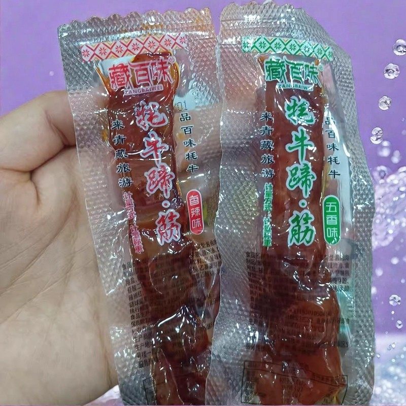青海特色藏百味牦牛散称毛牛蹄筋卤味零食小吃真空独立小包装