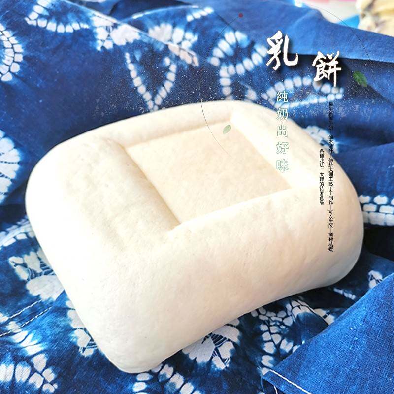 云南大理特产乳饼大理奶豆腐奶酪牛奶乳饼250g冰袋发货