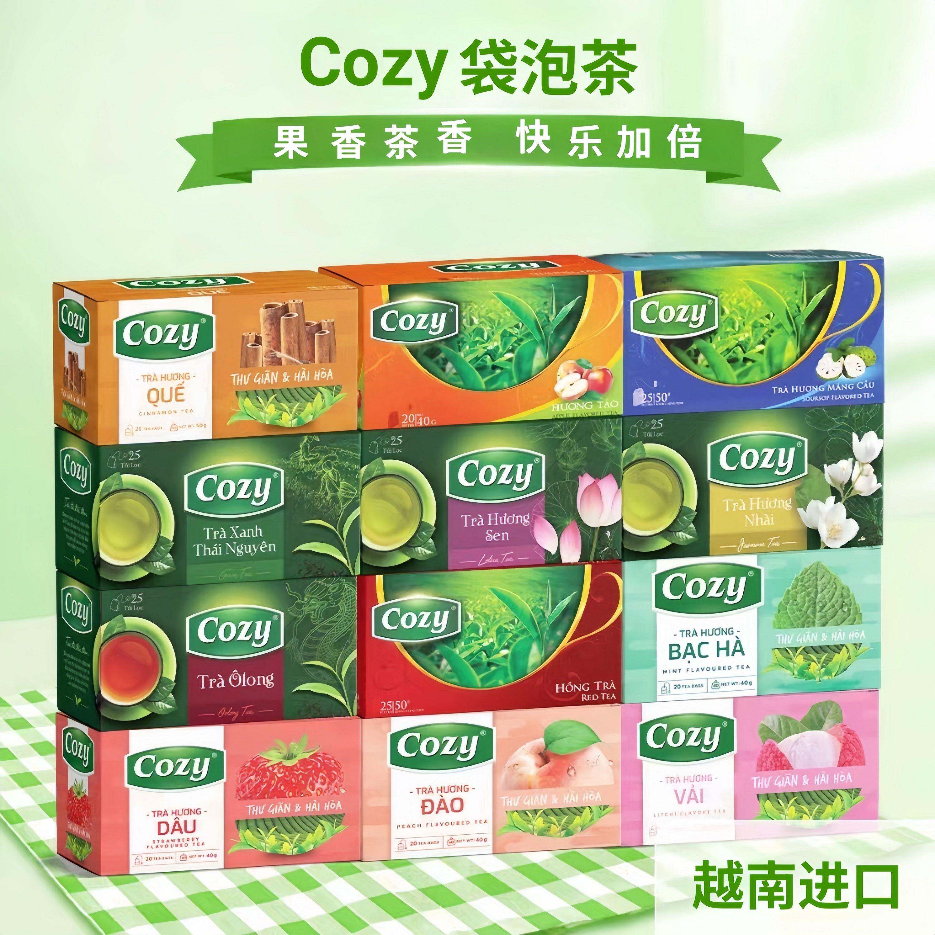 越南cozy茶包袋泡茶蜜桃荔枝绿茶茉莉花茶水果茶公司伴手礼独立装