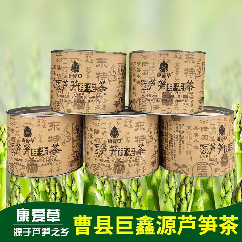 山东菏泽曹县特产巨鑫源绿茶芦笋绿芽尖茶康爱草25克罐装