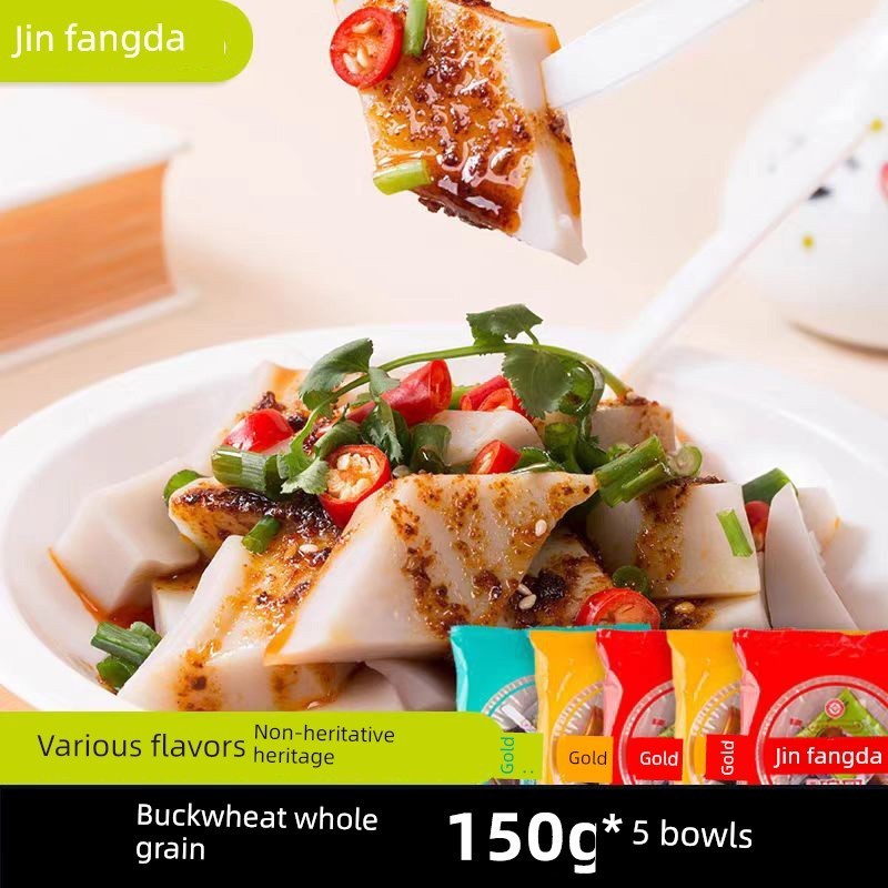 金皮玛达碗架150g*5碗方便即食麻辣香酱味剁椒味山西特色小吃