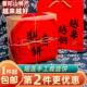 瑶莲手工观音饼400克越来越好普陀山特产素饼礼盒装 年货送礼糕点