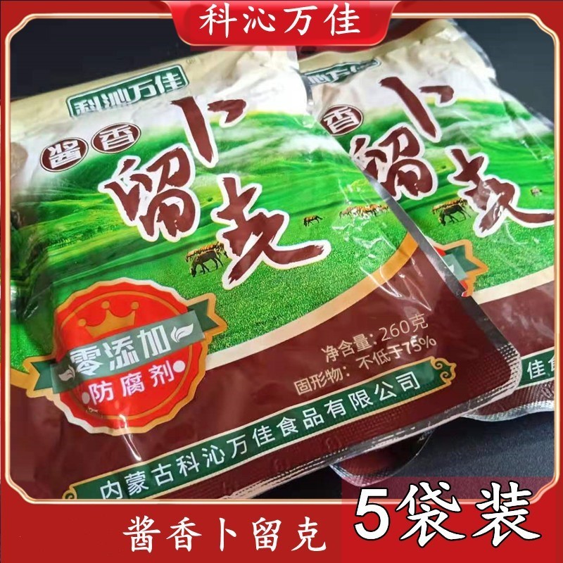 科沁万佳酱香卜留克咸菜丝260克酱菜咸菜泡菜东北下饭菜不留客