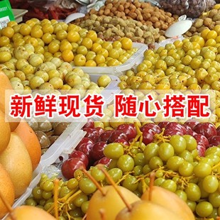 广西灵山特产酸野水果新鲜腌制酸果沙梨李子葡萄芒果腌罗卜芒果片