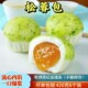 闽南松茸包泉州松蓉包葱蓉包肉松流沙营养早餐包子广式 港式 点心