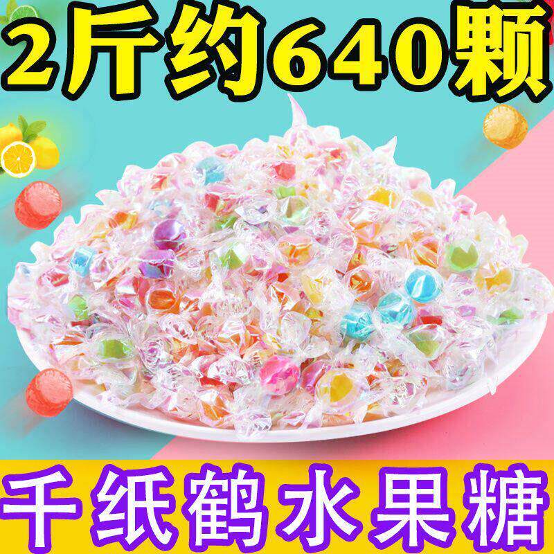 六一儿童节棒棒糖炫彩千纸鹤糖果盒装小酸酸零食混合果味...