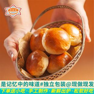 东北老式光头饼三哈尔滨80后怀旧俄罗斯早餐小包装零食发面 面包4