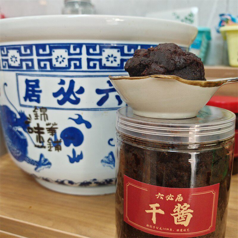 六必居散干酱（干黄酱）门店直发，独有产品，880g/瓶