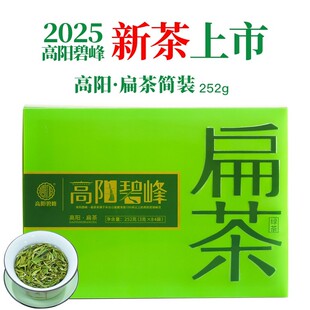 广元旺苍高阳茶叶扁茶龙井茶绿茶2025新茶春茶明前浓香型散装252g