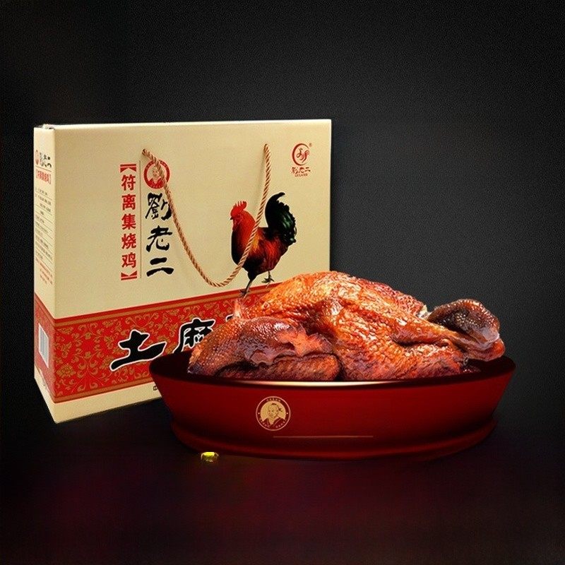 六老二烤鸡安徽特色正宗傅立基烤鸡1000克土特产芝麻鸡礼盒2枚