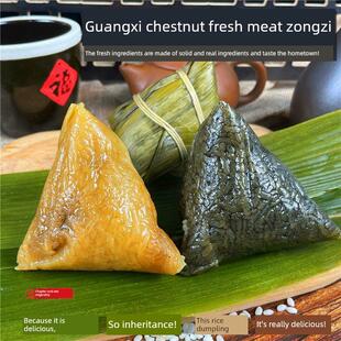 广西河池壮乡特色新鲜肉粽子草木灰水农家巴马绿豆板栗手工蛋黄粽