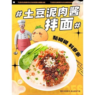 重庆土豆泥肉酱拌面3盒装 促销 正宗地道重庆小面速食拌面 新品