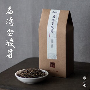 濯山堂2025年新茶庙湾金骏眉武夷桐木关红茶浓香全芽茶叶50/150g
