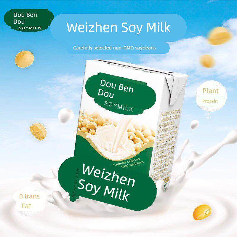 【原装整箱】豆本豆唯甄豆奶早餐奶原味红枣蜂蜜豆奶250ml装整箱