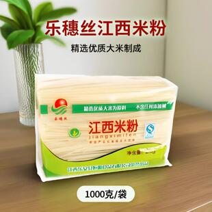 米粉江西米粉南昌拌粉乐安米粉桂林米粉干 线袋 干米粉丝商用米线
