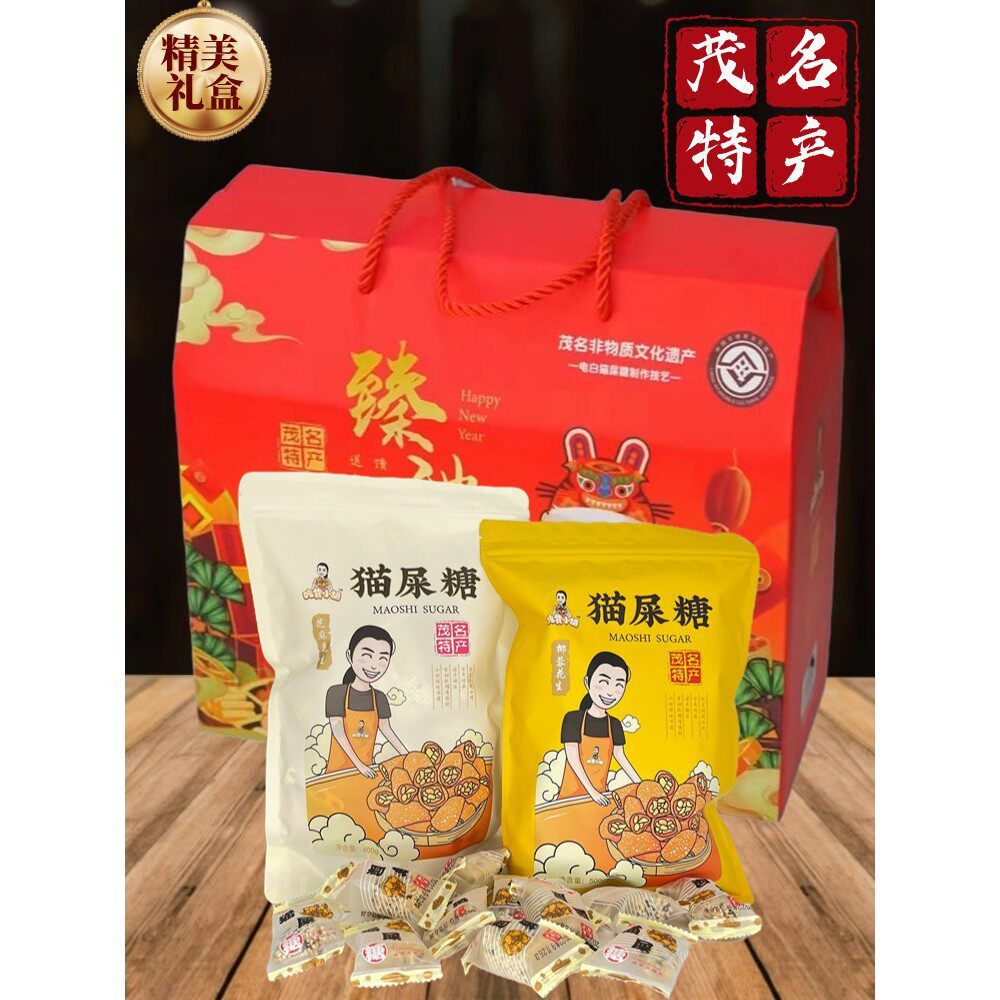 广东茂名特色猫屎糖传统椰子花生软糖芝麻老式牛皮新年软糖小吃