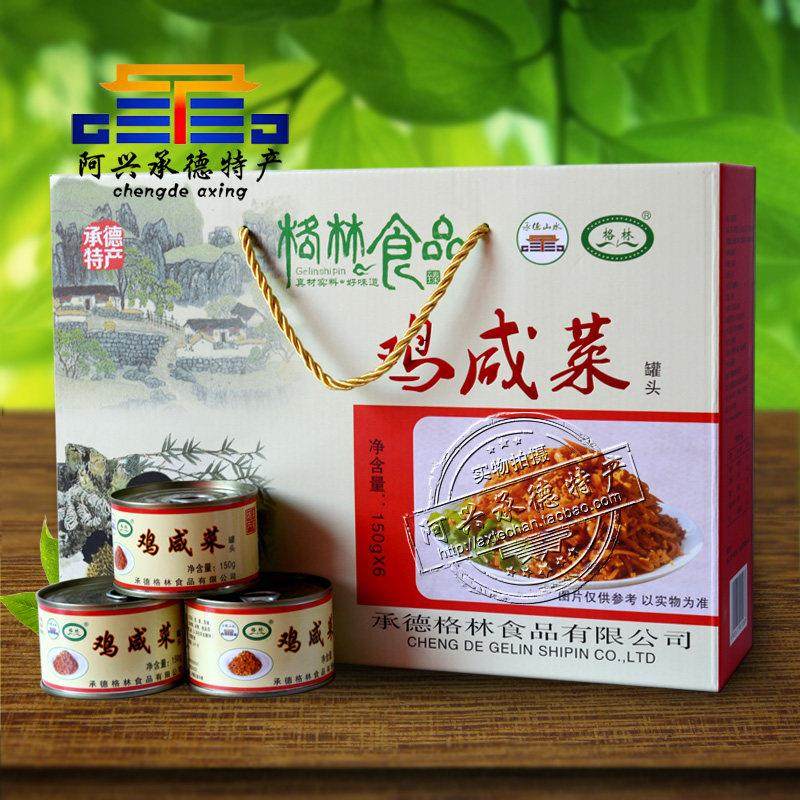 承德特产-格林鸡咸菜150gX6下饭酱菜炒咸菜地方特色小吃礼盒,水产肉类/新鲜蔬果/熟食,酱菜/下饭菜/外婆菜,淘宝优惠券,粉丝福利购,淘宝优惠卷