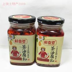 江西特产吉安永丰桂香婆茶油香辣豆腐乳260克*2瓶开胃下饭菜包邮