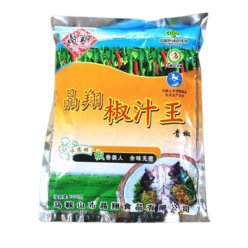 晶翔椒汁王剁椒鱼头调料马鞍山特产1000g蒸鱼蒸菜辣椒酱