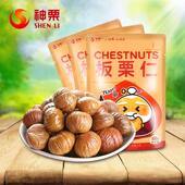 10袋装 神栗栗子熟板栗仁零食坚果宽城休闲 小零食即食甘栗仁66g