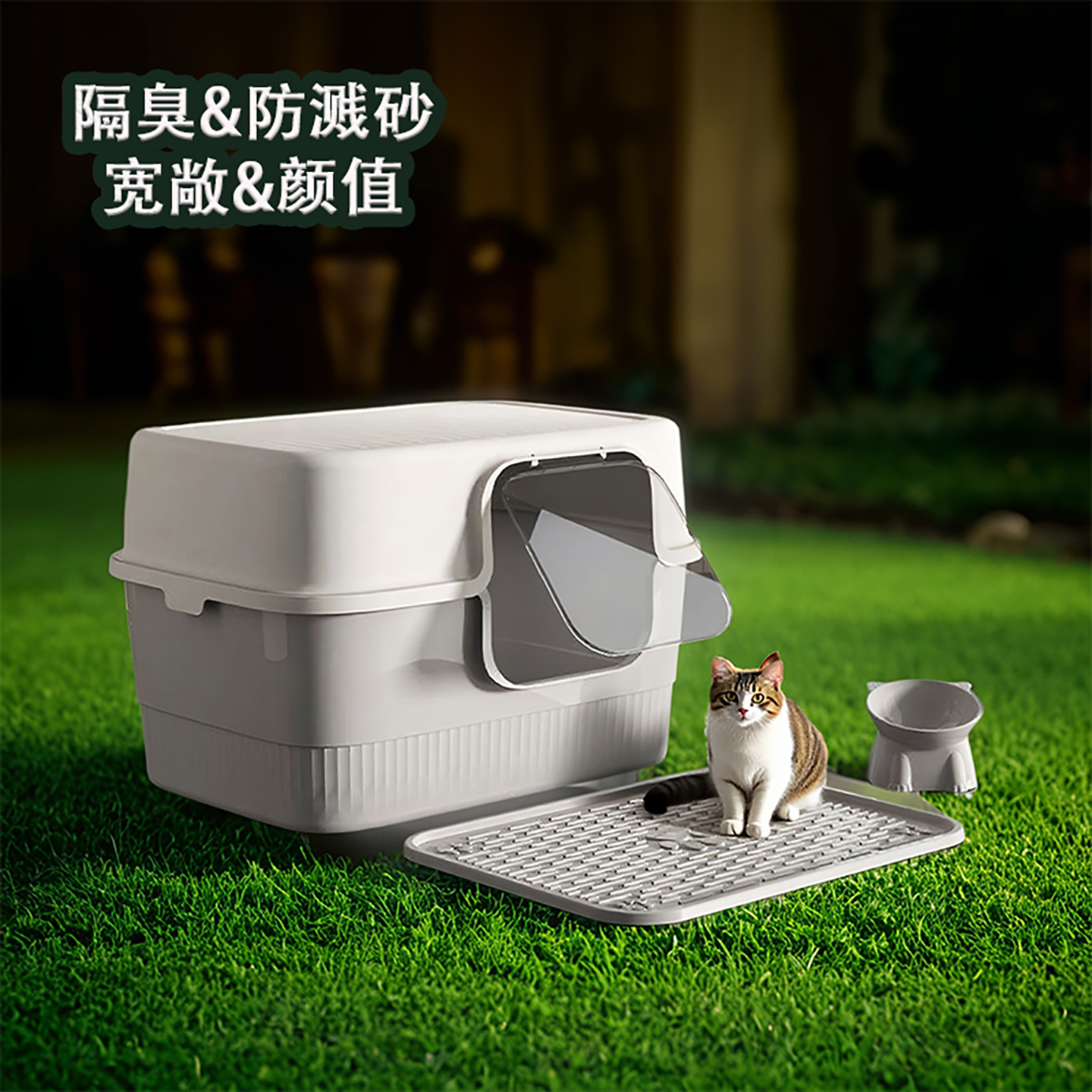 猫砂盆全封闭超大号顶出防臭防外溅猫厕所可拆卸猫砂盆大号双形态