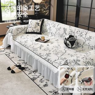 薄款 甄选法式 通用沙发巾轻奢级感夏季 复古沙发盖布新款 防滑套 四季