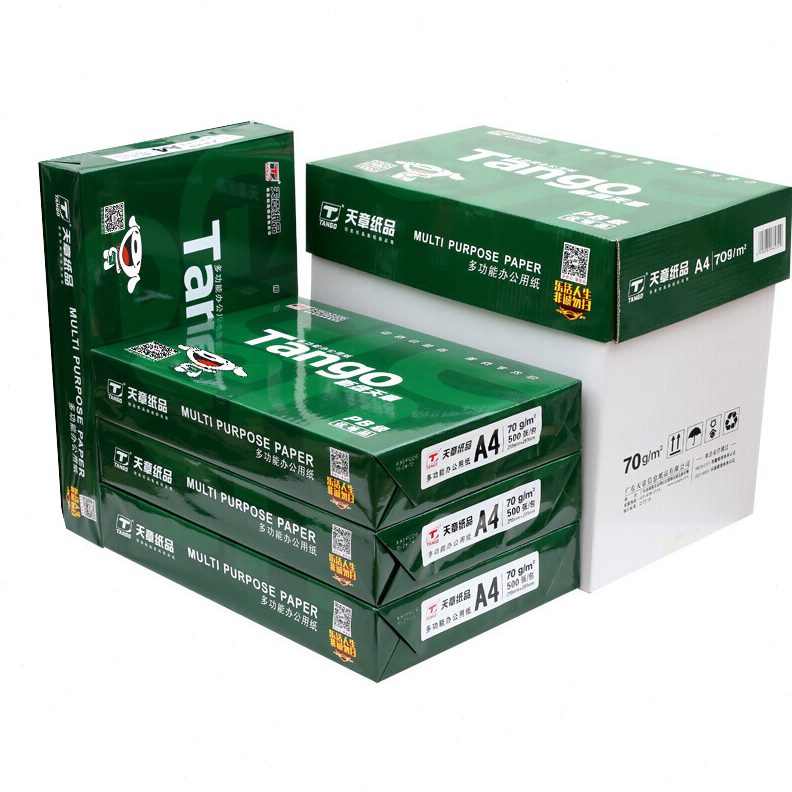 甄选天章A4纸70克白纸80g打印纸新绿天章A3/A4/A5/B4/B5/8K/16K复