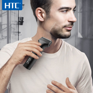 HTC电动剃须刀男士2025新款便携多功能理发器三合一刮胡官方正品