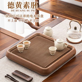 茶台 电木茶盘德料40支原胚无漆家用方形干泡茶海实木大小号排水式