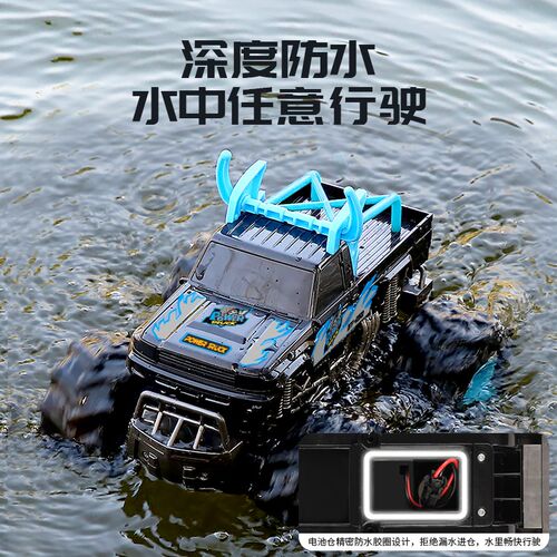 儿童遥控汽车四驱越野车水陆两栖怪兽大号充电动攀爬赛车男孩