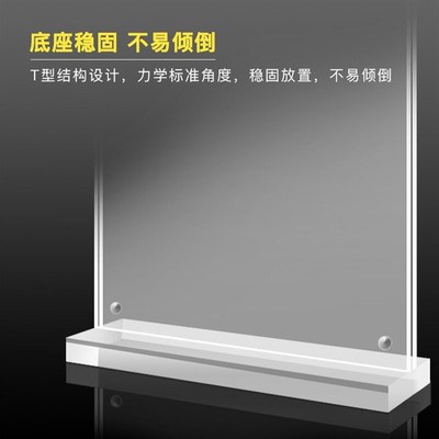 得印(efon)T型台卡 台签桌牌 强磁面 2mm*29mm 高