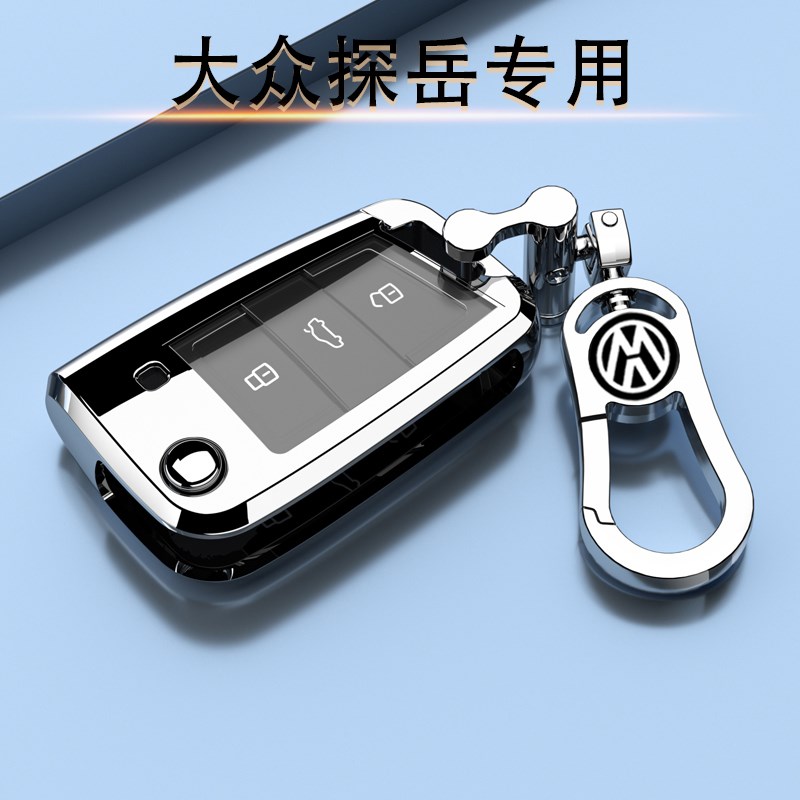 2新款大众探岳专用钥匙汽车GTE扣包豪华男女士高能折叠外壳
