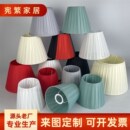 中式 复古风灯罩外壳台灯罩通用欧美绿色艺术宫廷手工遮光卧室客厅