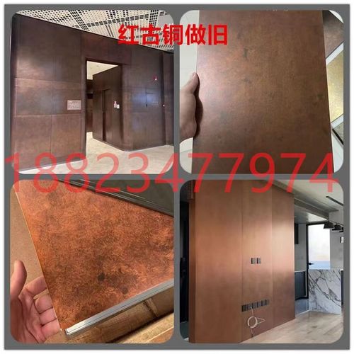 仿古做旧镀铜板复古金属鎏金板黄铜蚀刻金属做旧锈板